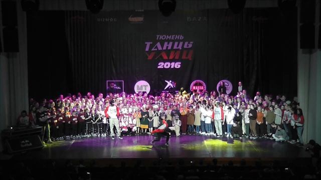 Никита Горбунов Судейский выход Общий план ТАНЦЫ УЛИЦ 2016 смотреть онлайн