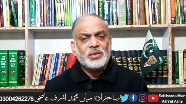 Capital punishment ,General Musharraf/Article 6 Constitution of Pakistan/Lawyer Online смотреть онлайн