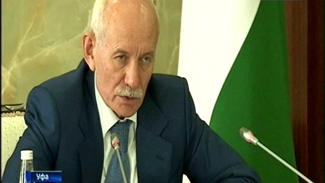 В Башкирии намерены искоренить конфликт интересов на госслужбе