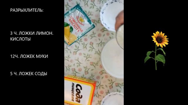 #shorts# РАЗРЫХЛИТЕЛЬ - ПЕКАРСКИЙ ПОРОШОК! baking powder! Инструкция по изготовлению! Без переплат! смотреть онлайн