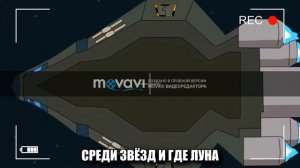AMONG US // АМОНГ АС КЛИП