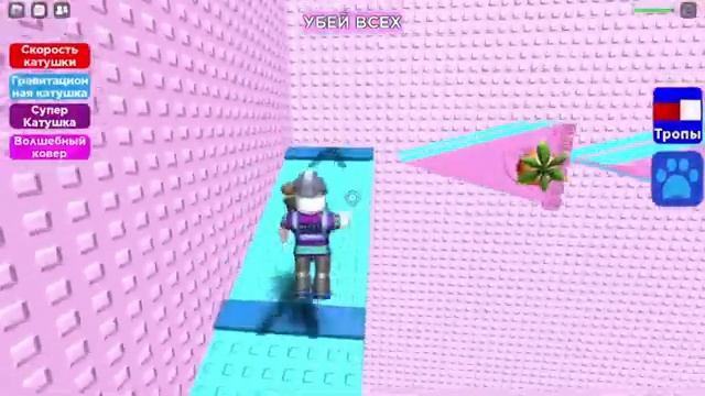 Играю в Роблокс (ч 5) смотреть онлайн