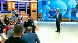 Время покажет. Выпуск от 24.09.2015