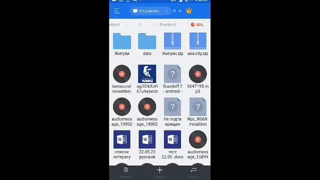 Как установить аддон на Жигули для майнкрафт пе смотреть онлайн