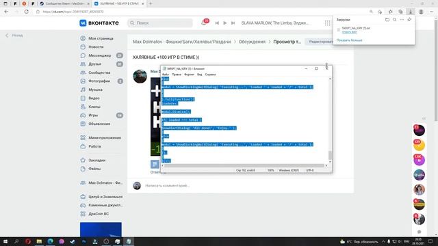 +100 ИГР В СТИМЕ НА ХАЛЯВУ 2021 / ИГРЫ НА ХАЛЯВУ СТИМ /НОВЫЙ БАГ НА БЕСПЛАТНЫЕ ИГРЫ В СТИМЕ 2021 смотреть онлайн