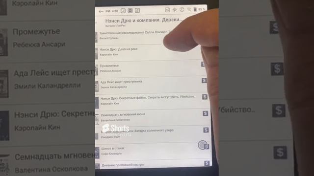 Вход в Литрес через FBreader смотреть онлайн