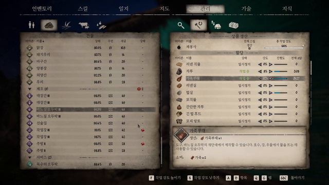 촌장으로 위장한 농노 체험기 멀티 3인 [ 미디블 다이너스티 Medieval Dynasty ep.15 ] смотреть онлайн