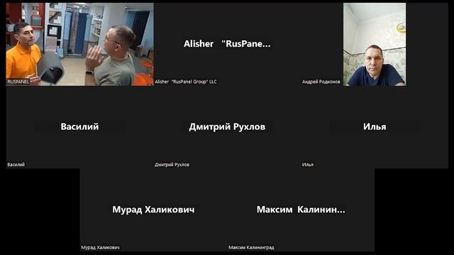 Вебинар. Отделка Хамам изнутри при помощи материалов Руспанель. смотреть онлайн