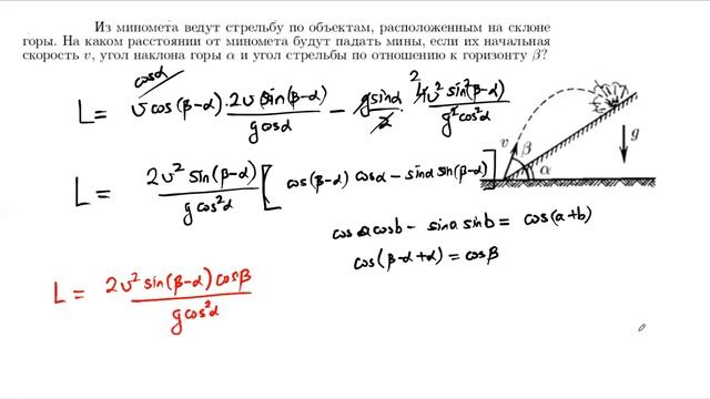 25-Физика (қаз, рус). Кинематика, динамика смотреть онлайн
