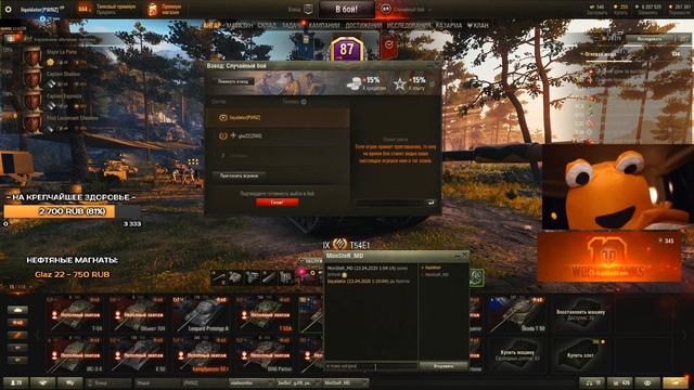 T54E1 | ТЕСТ-ДРАЙВ НОВОГО ХОМЯКА, СМОГУ В 4500 СРЕДНЕГО? смотреть онлайн