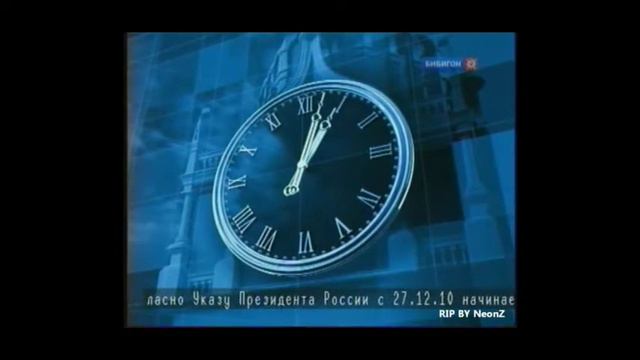 Закрытие канала "БИБИГОН" настольгия😕 смотреть онлайн
