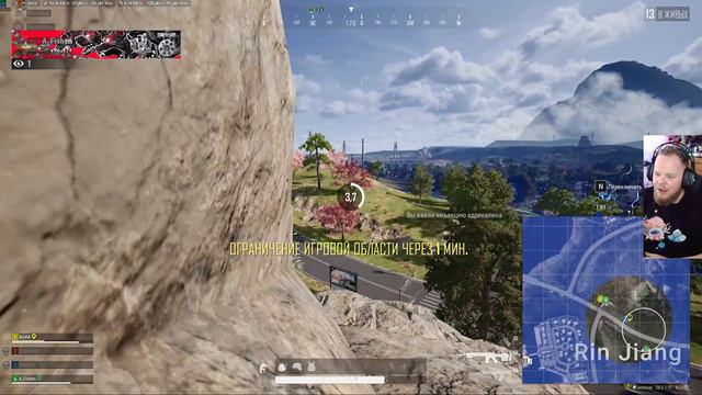 🔴 LIVE - PUBG | Читаю 99% Чата! смотреть онлайн