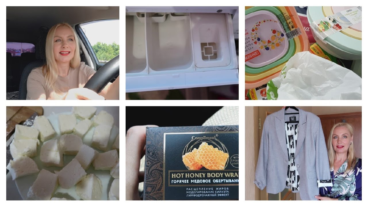 ОБЕЩАЛА - ПОКАЗЫВАЮ! ТУРЕЦКАЯ ОДЕЖДА DILVIN. Способ ОТМЫТЬ ЛОТОК СТИРАЛЬНОЙ МАШИНЫ.РЕЦЕПТ МАРШМЕЛЛОУ смотреть онлайн