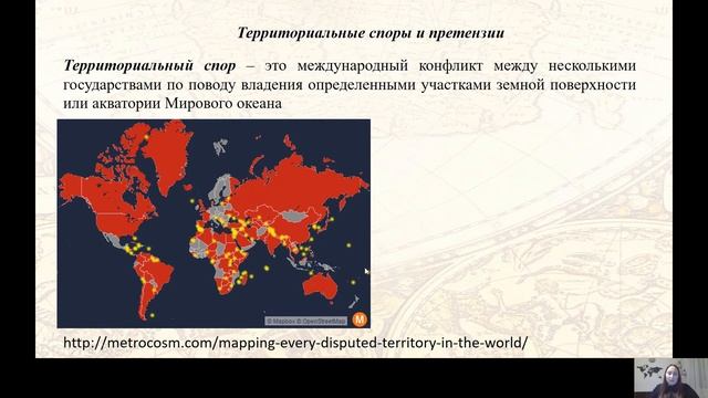 Коновалова А. В. 4 Видео - лекция смотреть онлайн