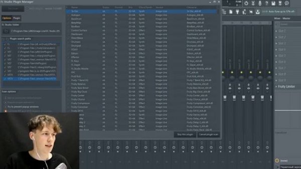 КАК УСТАНОВИТЬ ПЛАГИНЫ В FL STUDIO ЗА 1 МИНУТУ | FL STUDIO PLUGINS