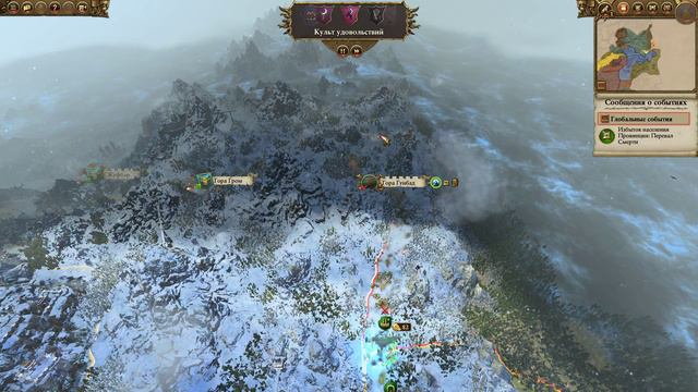 Total War Warhammer II - Империя Смертных / "Гномы" - Серия - 2 смотреть онлайн