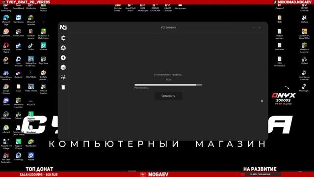 ДНЕВНОЙ СТИМ / ИГРАЕМ В GTA 5 / СЕРВЕР ONYX / СТРИМ смотреть онлайн