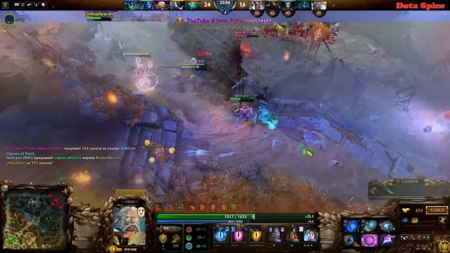 Dota 2 Spice GG.WP смотреть онлайн