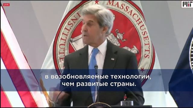 Керри об инвестировании в источники энергии с низким содержанием углерода, 09/01/2017 смотреть онлайн