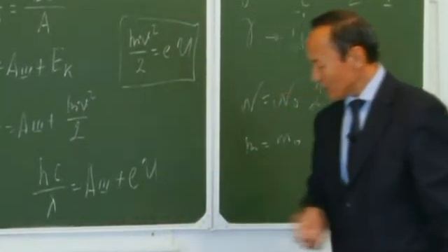 Физика - Атомдық модель смотреть онлайн