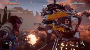 Horizon: Zero Dawn - Испытание Путы!