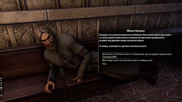 TESO #104 Саммерсет, Шиммерин, Указ королевы. смотреть онлайн