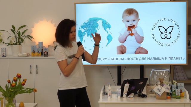 Organic Day: каучуковые изделия Hevea смотреть онлайн