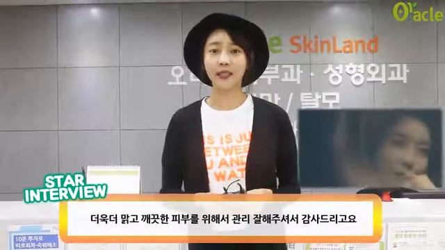 sbs 드라마 "낭만닥터 김사부" Звезда сериала "Доктор Ким,учитель-романтик" актриса Со Ёнг в Клинике Оракл смотреть онлайн