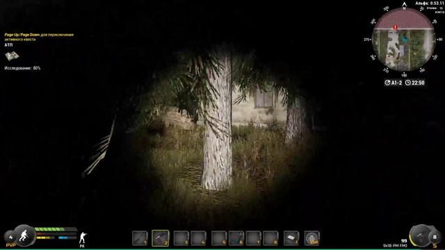 ☢️ Will To Live Online: Иследование АТП - 100% Без ключа в котельную! смотреть онлайн