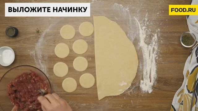 Домашние пельмени | Рецепты Food.ru смотреть онлайн