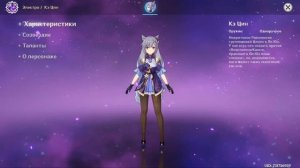 ТОП 10 ЖОПОК ТЯН ИЗ ГЕНШИН ИМПАКТ (круто да)