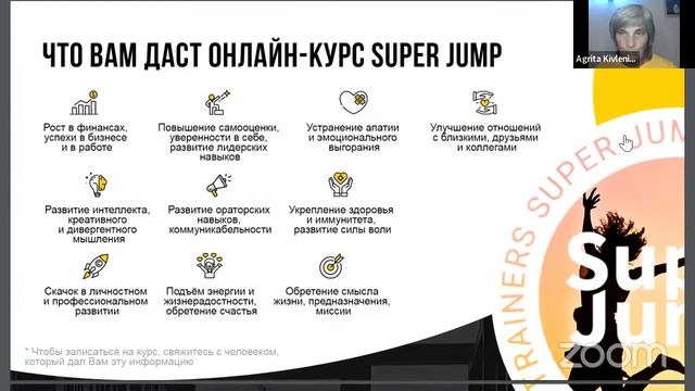 Как изменить свою жизнь до неузнаваемости? смотреть онлайн