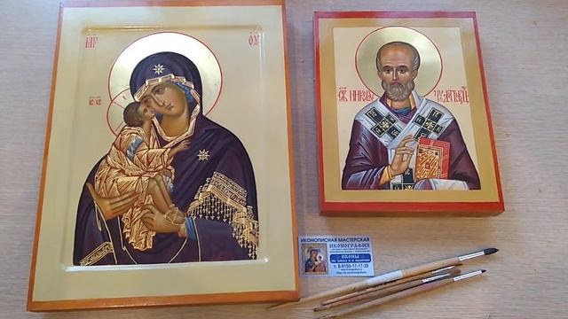Иконы в наличии. смотреть онлайн