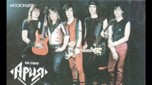 Ария   Дай Руку Мне