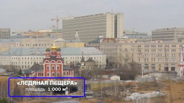 Парк «Зарядье» смотреть онлайн