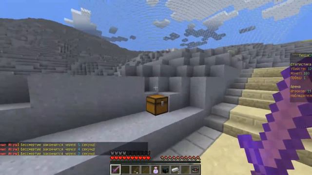 #1 Очень Голодные Игры (Совместный LetsPlay (MineCaft))