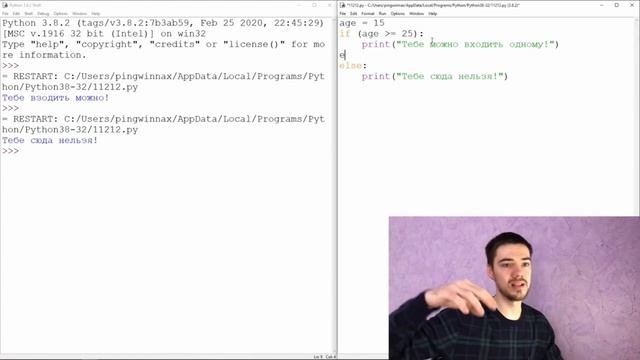 (ТВОЯ ПЕРВАЯ РАБОТА В Python) урок#2/18 мы тебя подготовим к проекту в описании смотреть онлайн