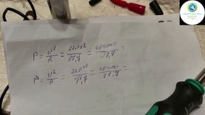 Как проверить ТЭН на  Водонагревателя Термекс