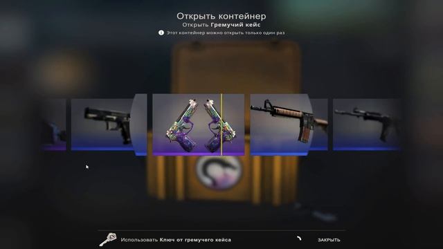 ВЫБИВАЮ СВОЙ ПЕРВЫЙ НОЖ В КС ГО!!! ПЕРВОЕ ОТКРЫТИЕ КЕЙСОВ ЗА 5 ПОСЛЕДНИХ ЛЕТ В CS:GO!! CasesCSGO#1 смотреть онлайн