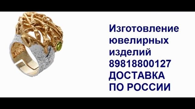 Ювелирная мастерская смотреть онлайн