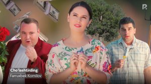 Farruxbek Komilov - Cho'lashtirding | Фаррухбек Комилов - Чулаштирдинг