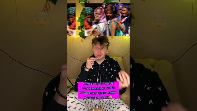 Самая глупая страна❗️😳 смотреть онлайн