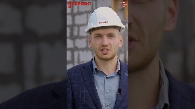 Заливка арматурного пояса для коробки дома из газобетона #shorts смотреть онлайн