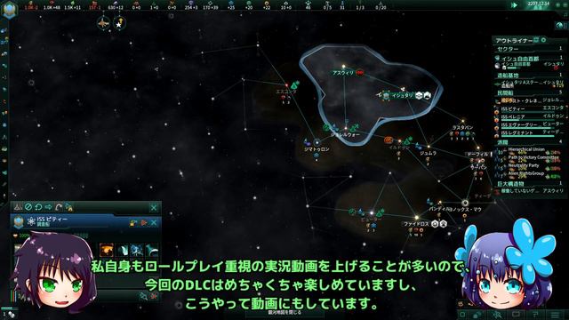 【Stellaris: First Contact】Part1 - 自由を勝ち取った奴隷の帝国【ゆっくり実況プレイ】 смотреть онлайн