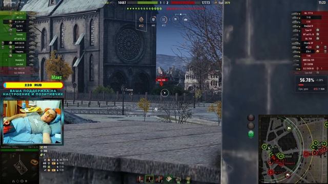 ✅ПОШАЛИМ ! А НА ЧЕМ ? ВЫБЕРИ МНЕ ТАНК . СТРИМ - WORLD OF TANKS / WOT смотреть онлайн