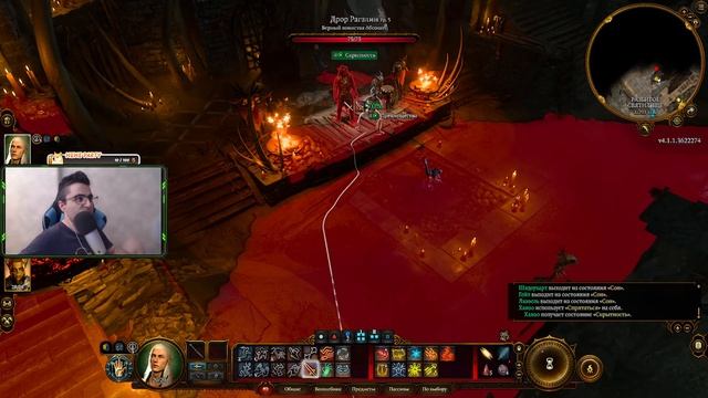 ДРОПСЫ НА ТВИЧЕ! ГОВОРЯТ ЭТО ШЕДЕВР! РЕЛИЗ BALDURS GATE 3! БАЛДУРС ГЕЙТ 3 НАЧАЛО смотреть онлайн