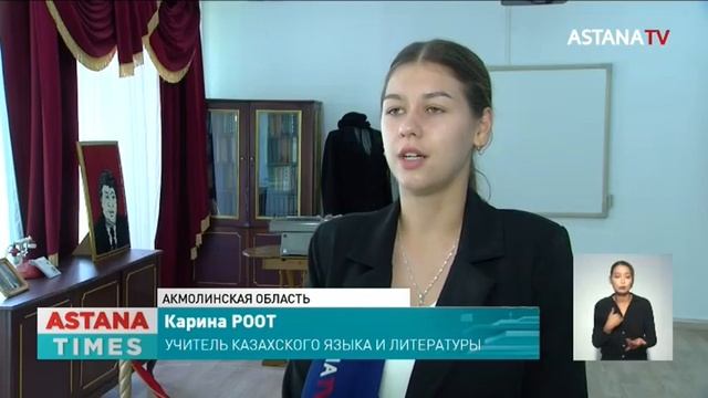 "Дети сначала доставали учебники русского", - немка рассказа как стала учителем казахского языка смотреть онлайн