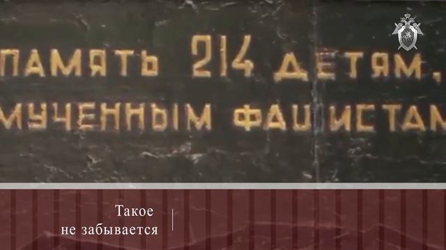 СК России: итоги за неделю 01.11.2019 смотреть онлайн