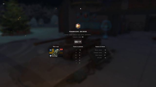 World of Tanks Blitz Режим Big Boss Катаем на Kranvagn (Барабан), Е100 и FV215b 183 (Бабаха ) смотреть онлайн