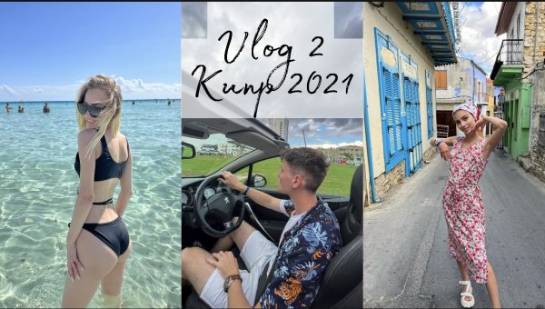 Наше путешествие на Кипр:часть 2